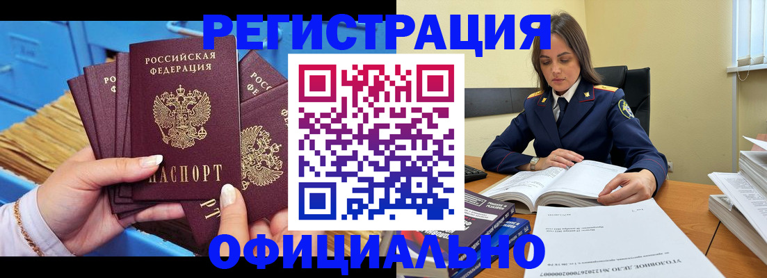 прописка поиск в Яранске